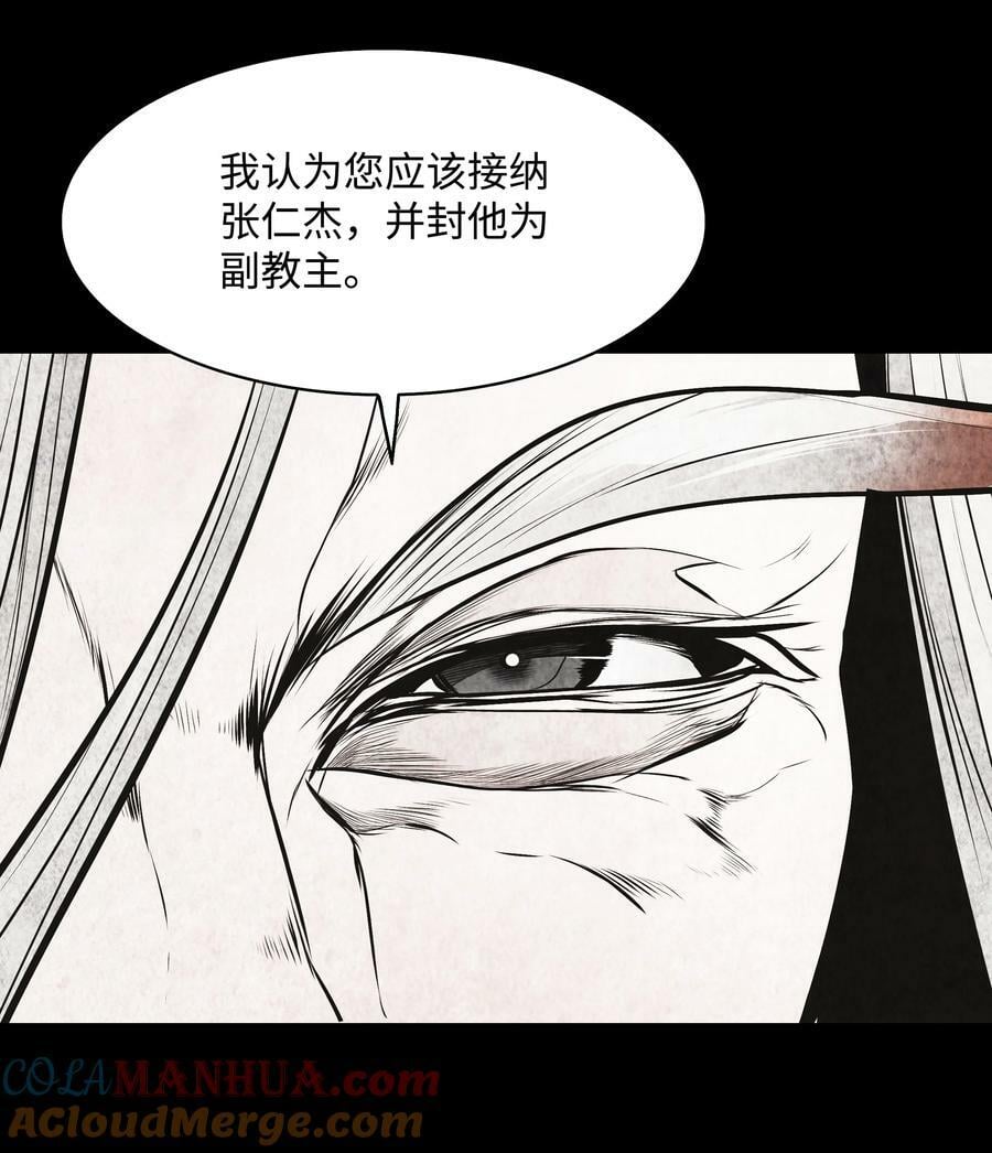 177 归魂僵尸大法9