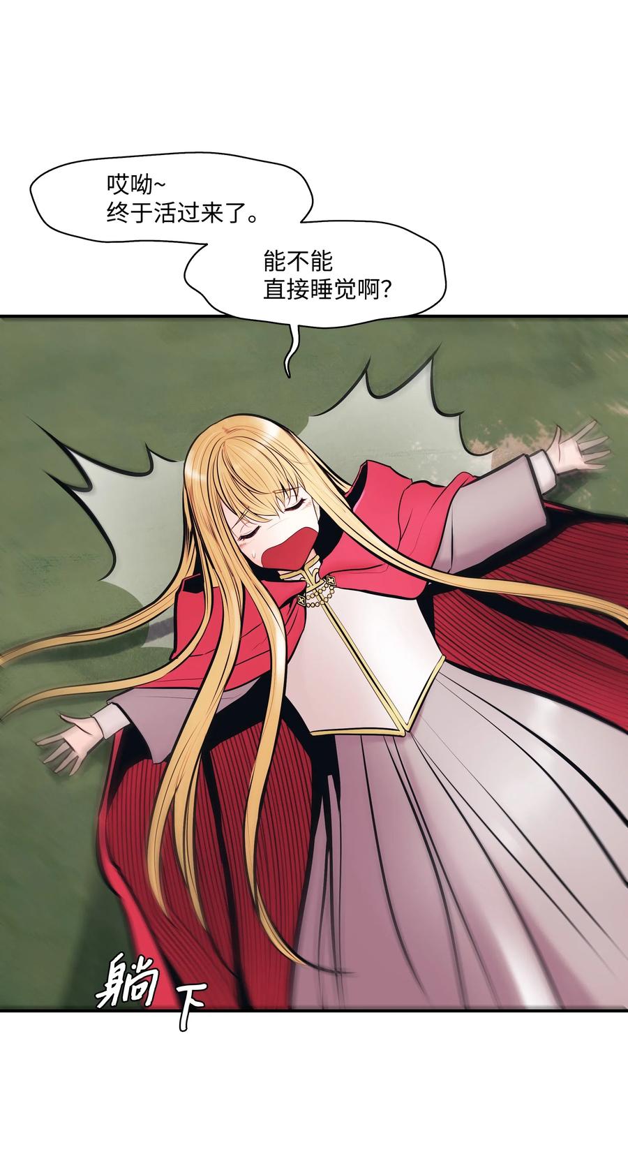 023 我拒绝41