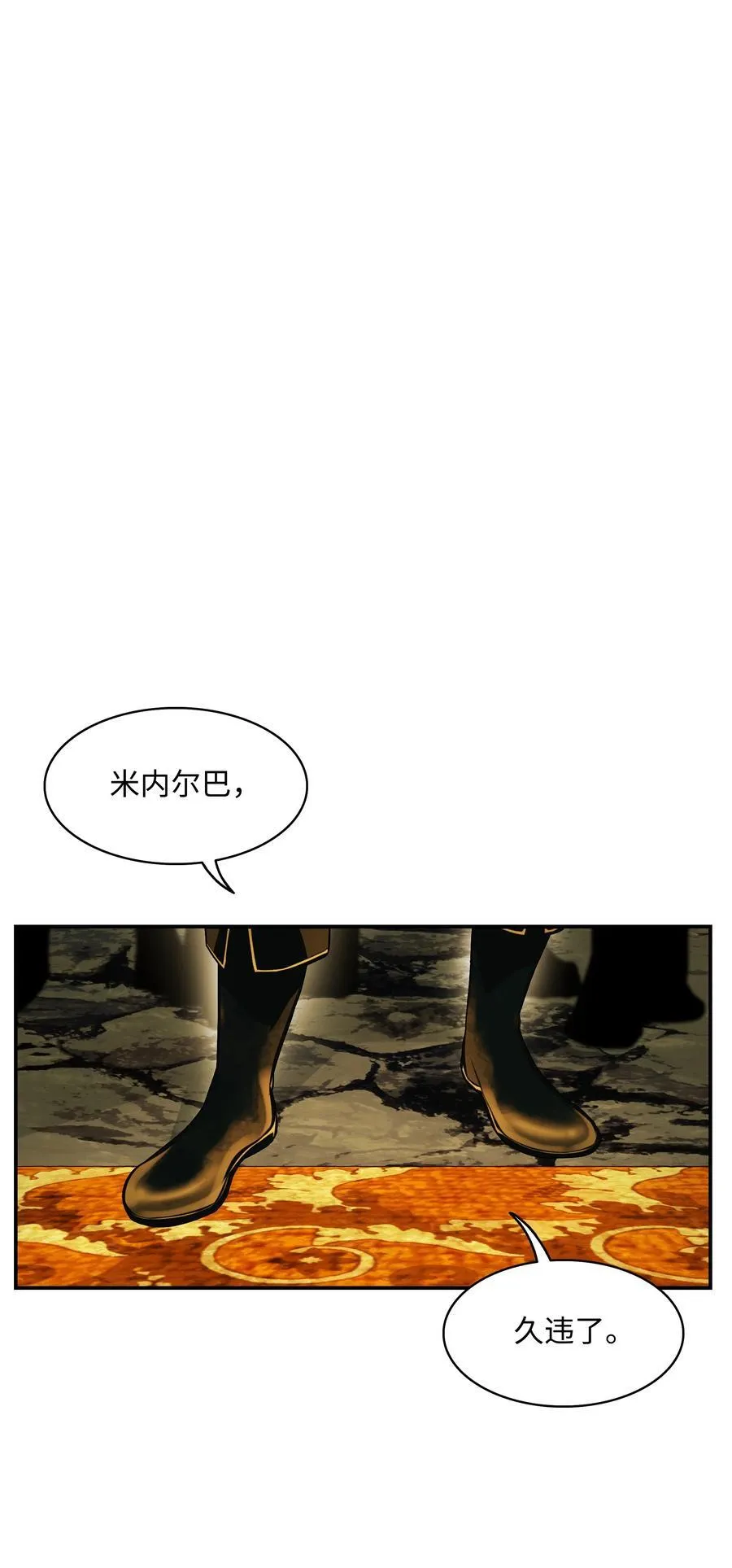 209 各怀鬼胎51
