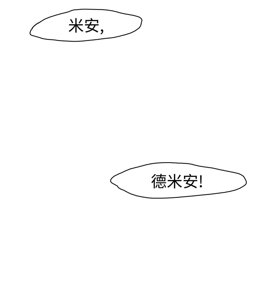 043 谈判14