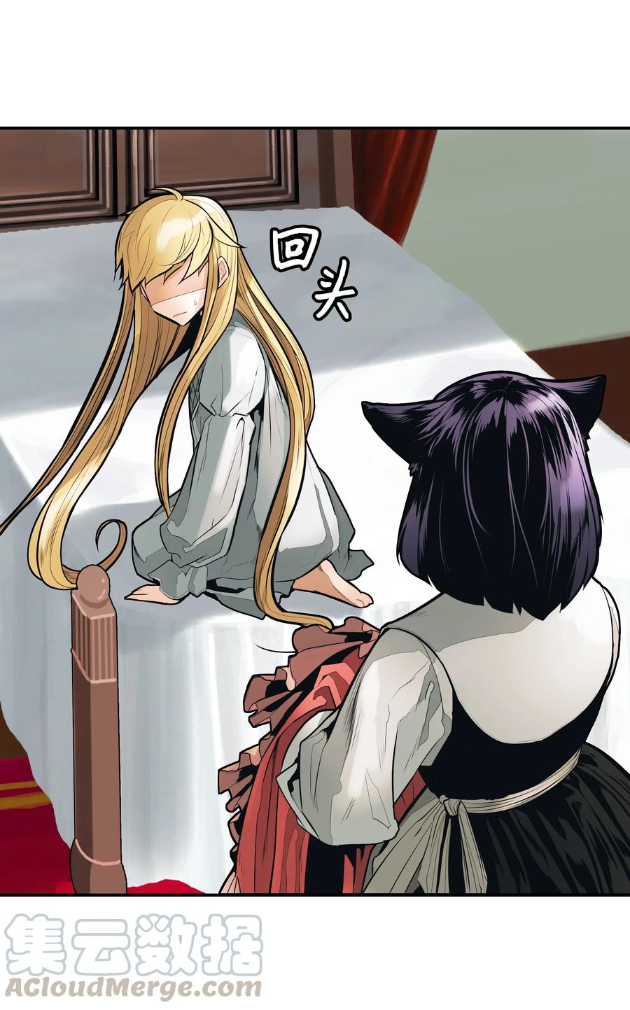 041 被俘28