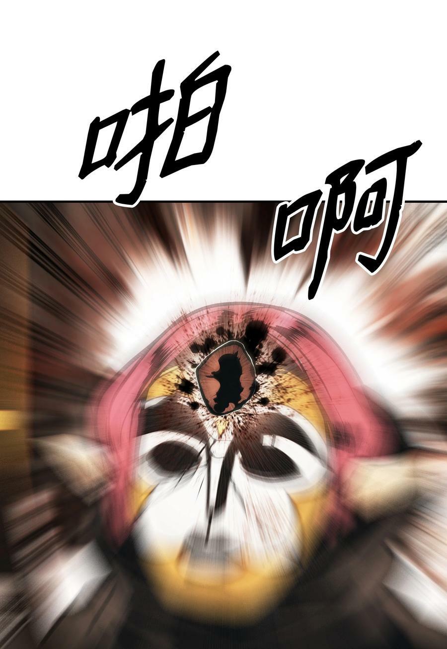 169 奇美拉驯养师65