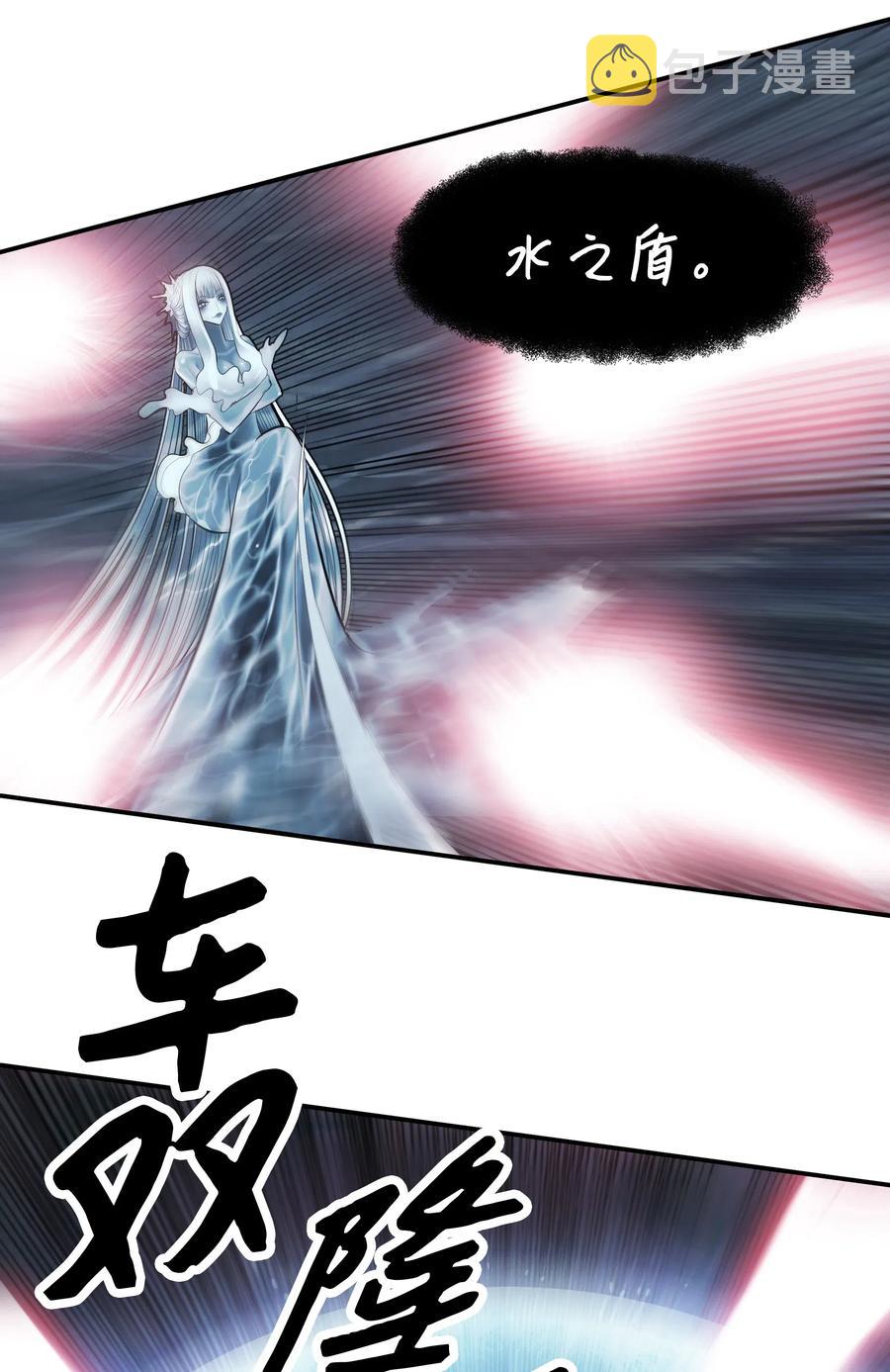 057 精神结界26