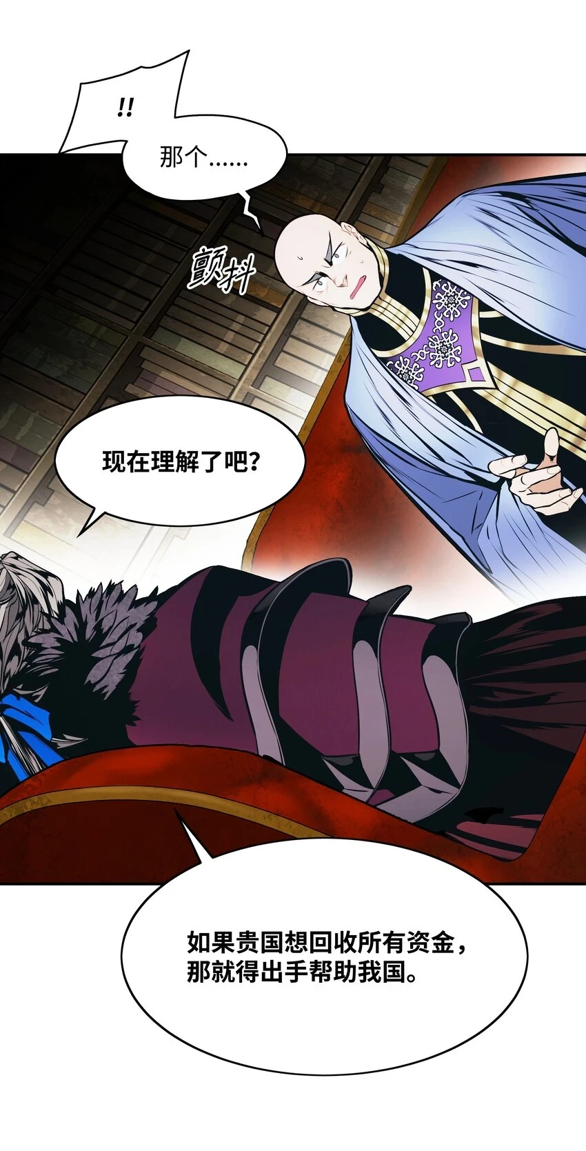 159 消失的黑67