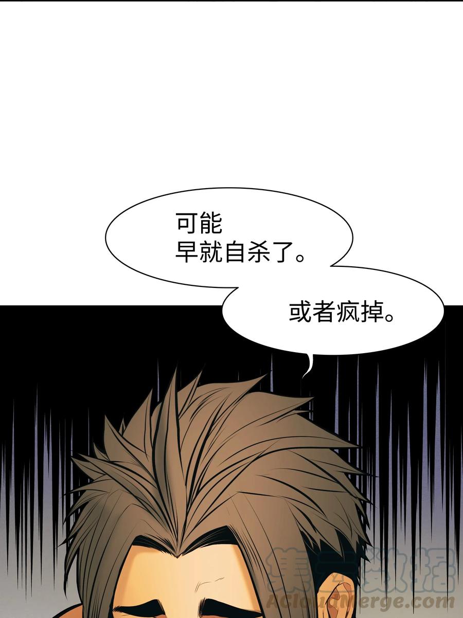 028 五味杂陈80