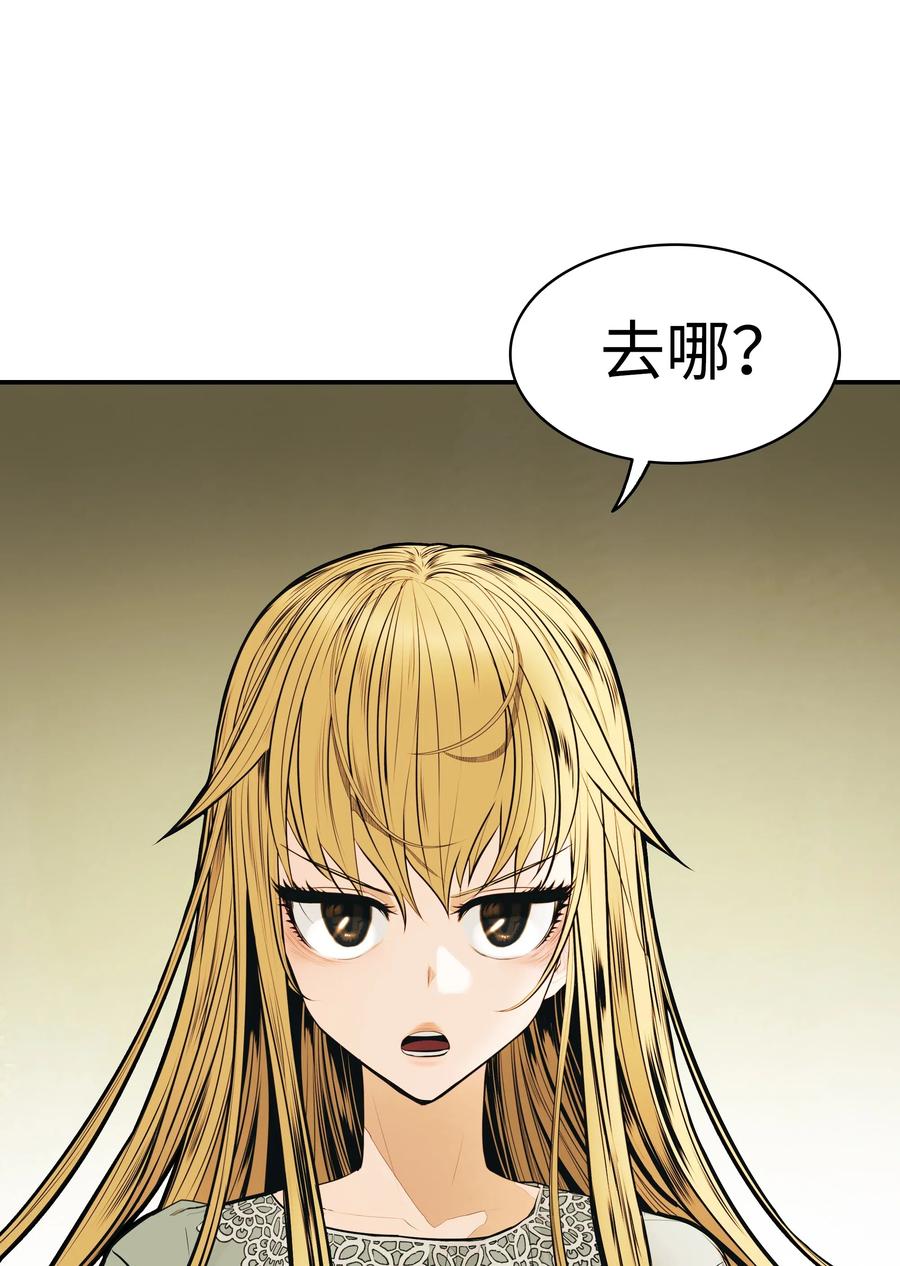 048 封为男爵23