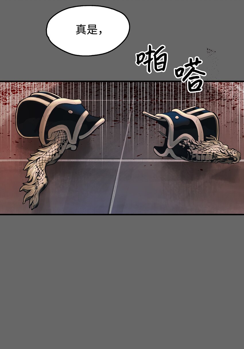 000 称霸武林18