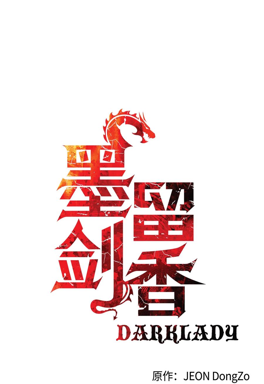 062 修炼魔法4