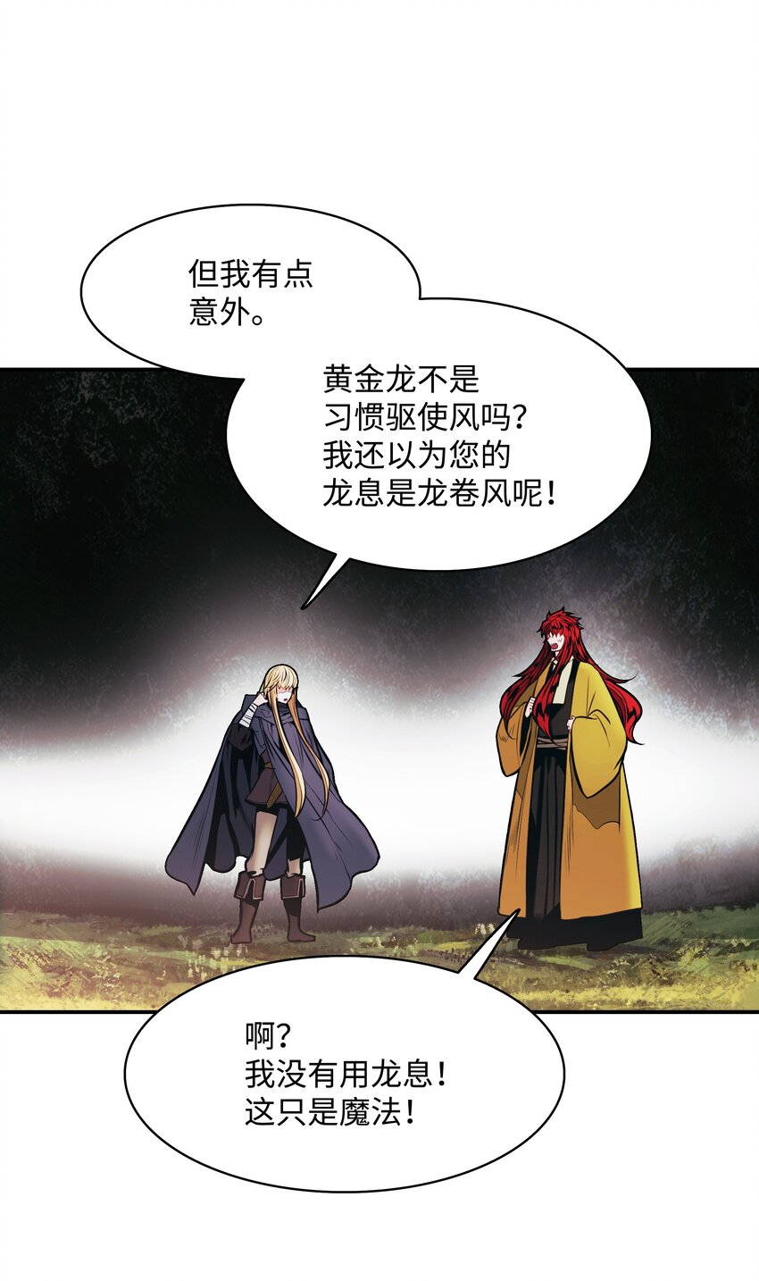 154 修罗场之际80