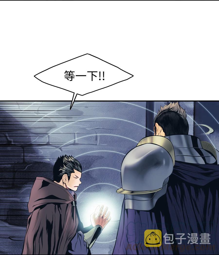 018 大师级36