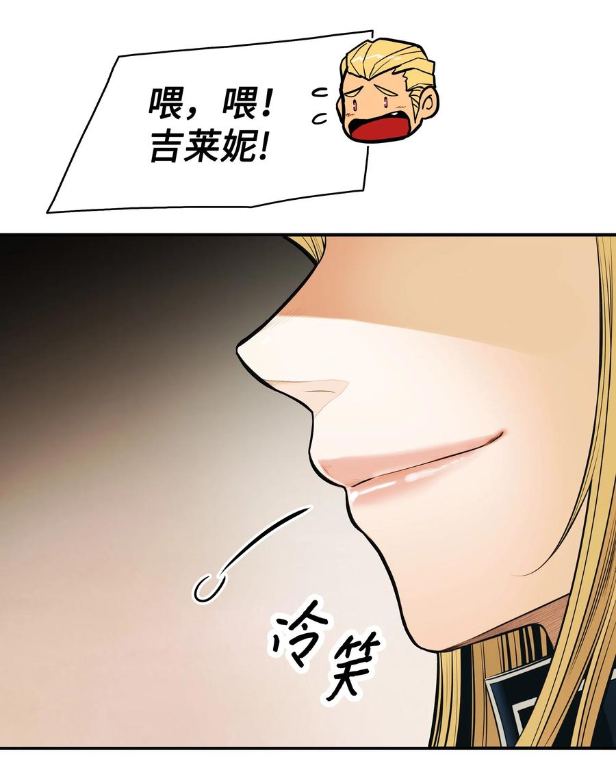 054 舞会75