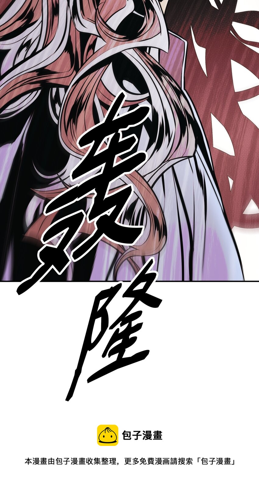 145 禁止通行49