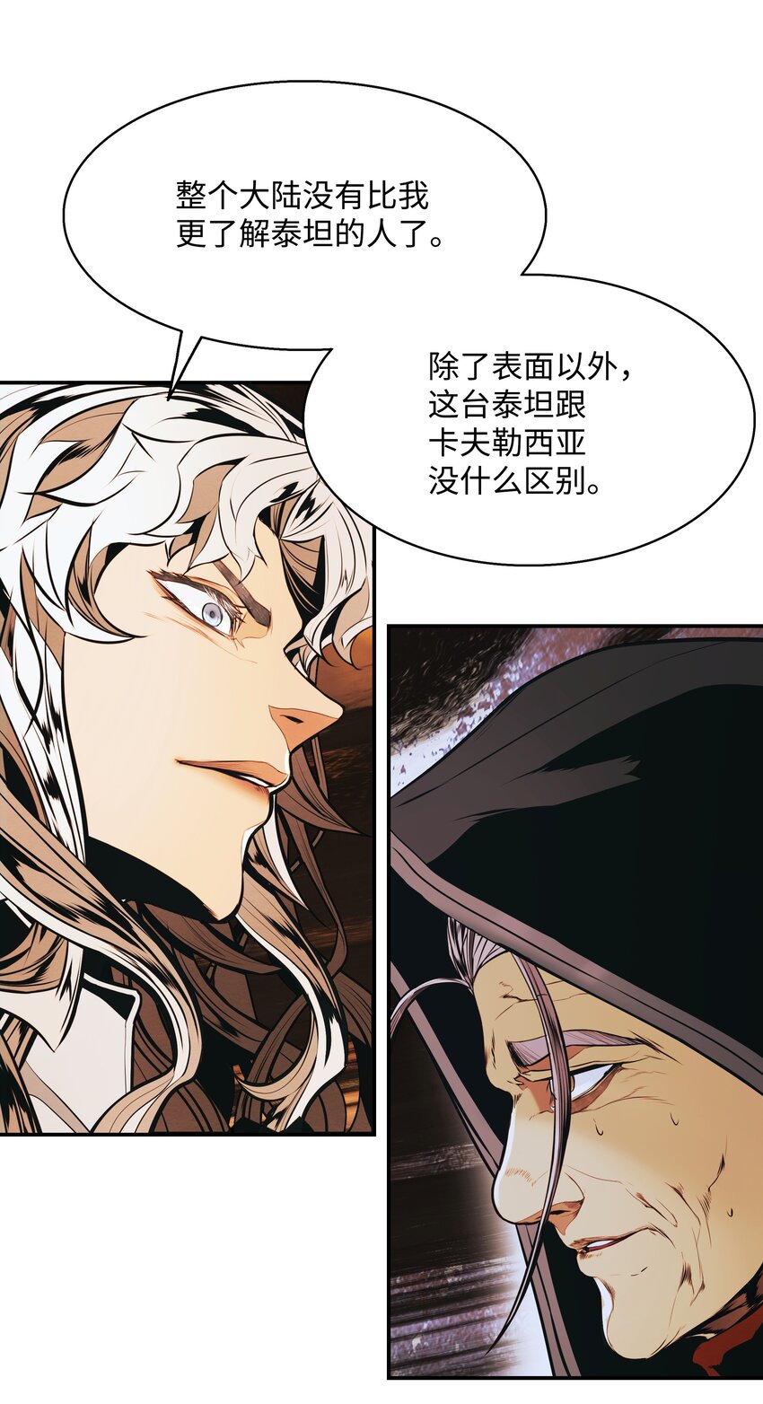 148 最初之地25