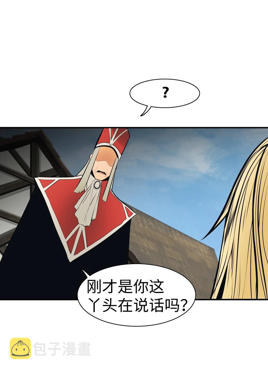 038 再见，宫廷魔法师53