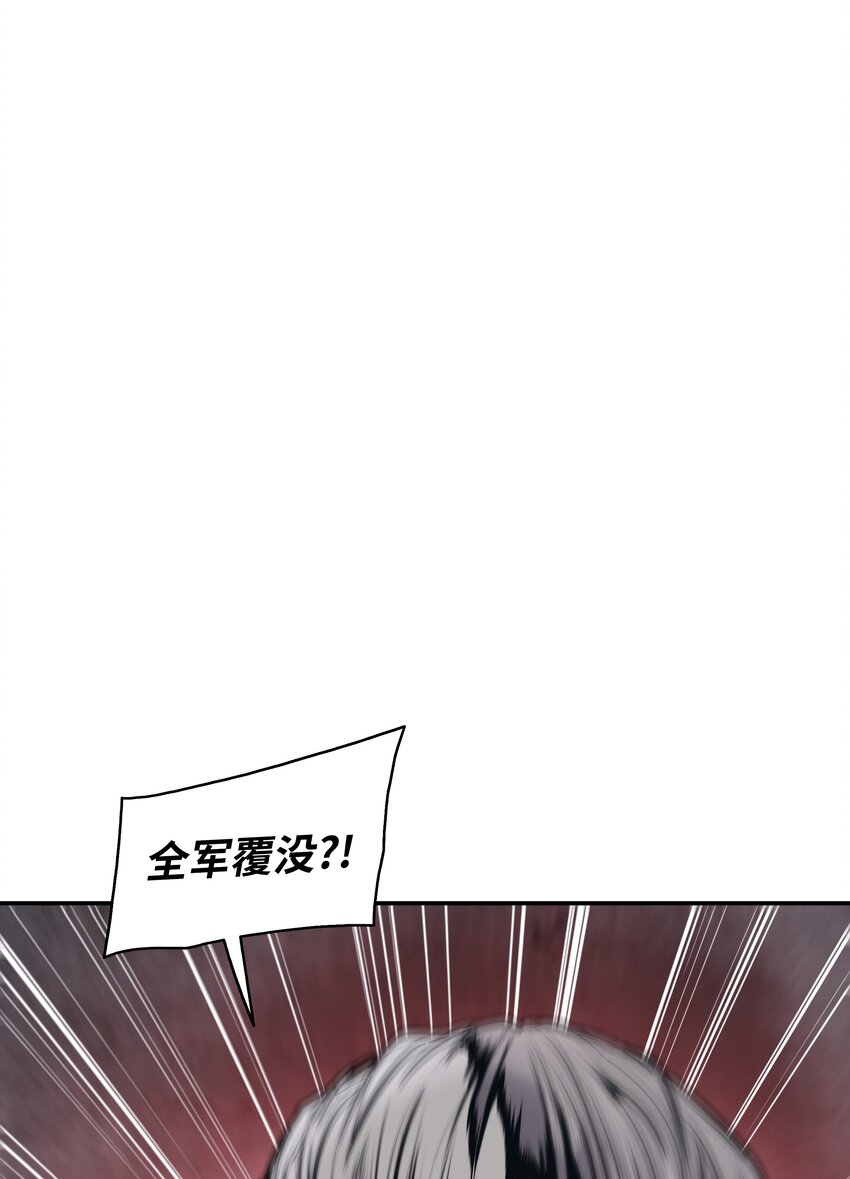 113 剿灭侦察队57