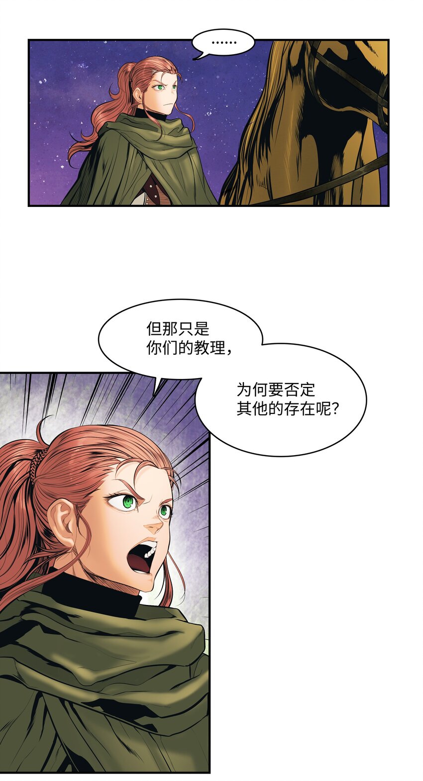 015 出发40