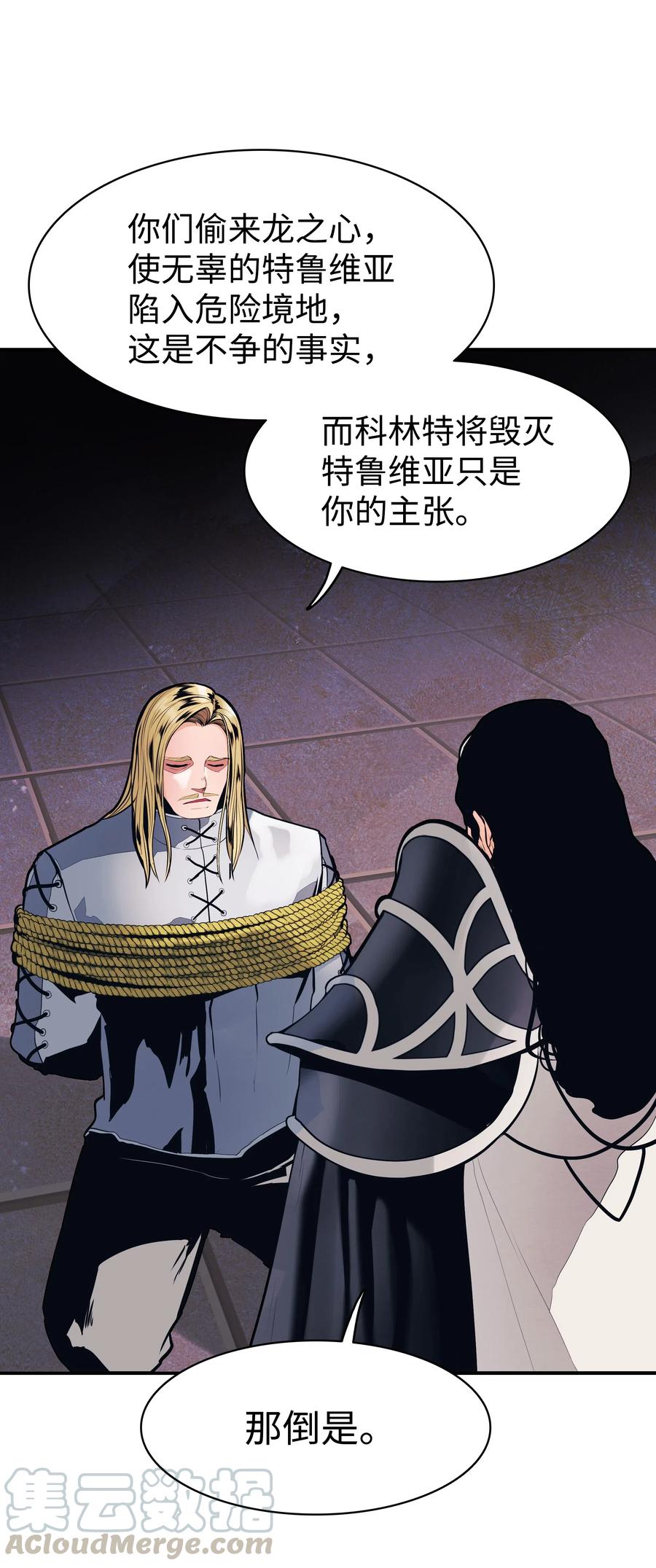 042 精神魔法40
