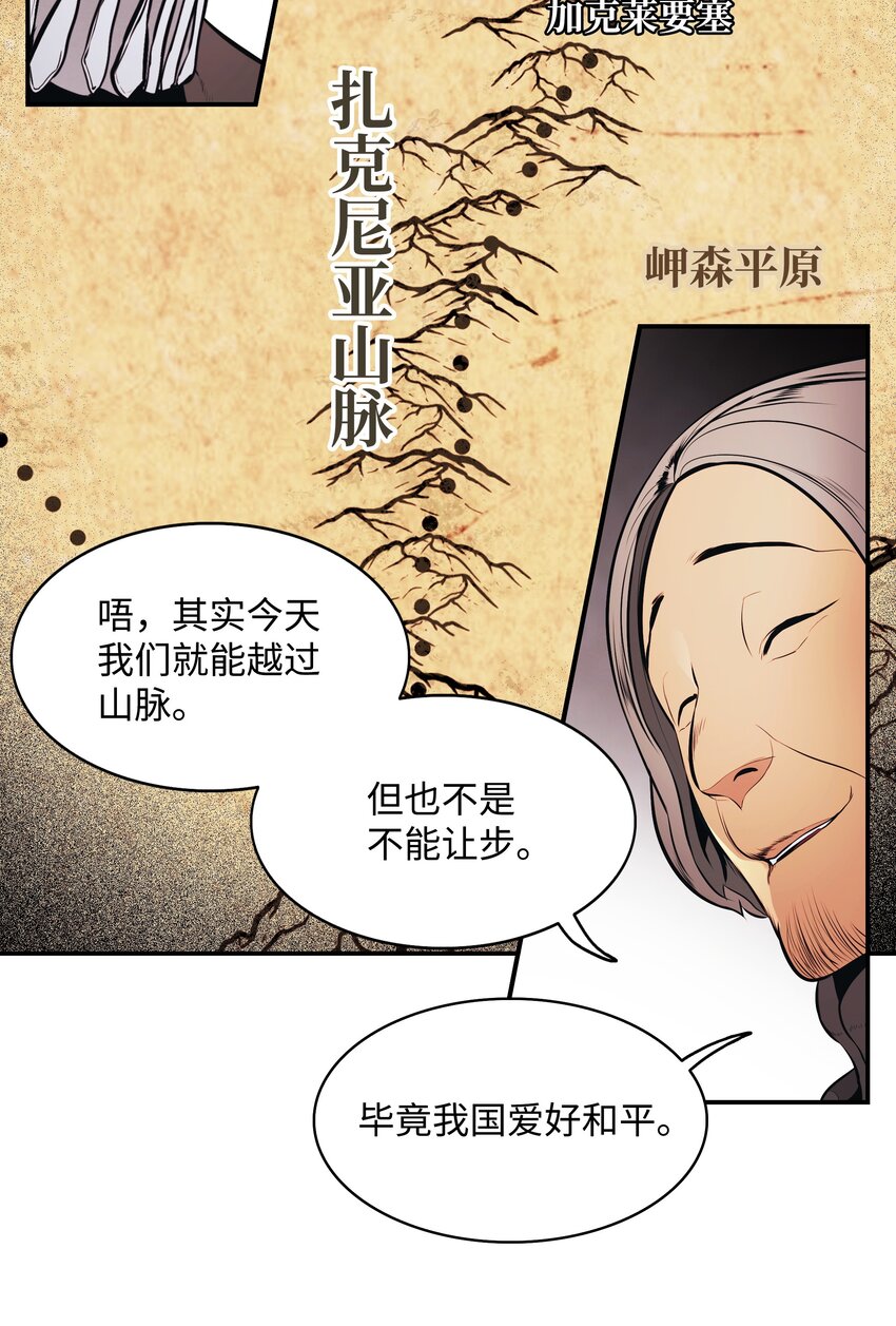 141 和平条约1