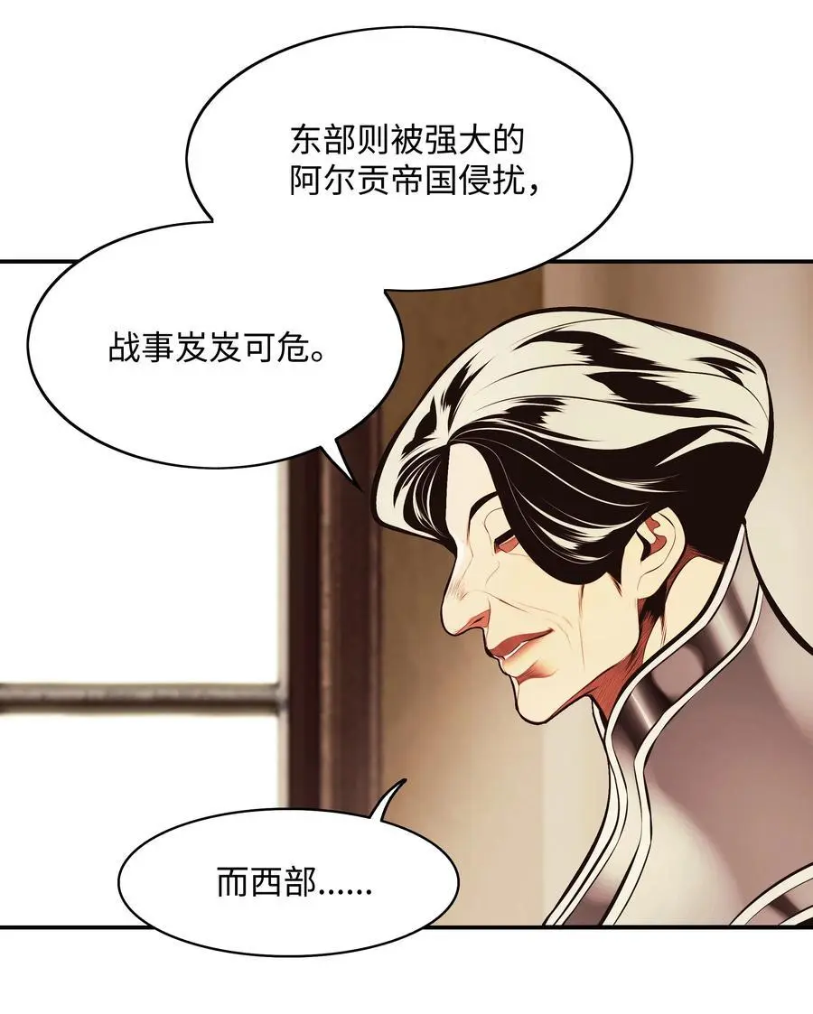 198 替身67