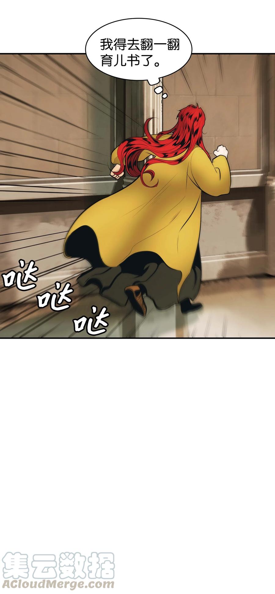 065 龙之心63