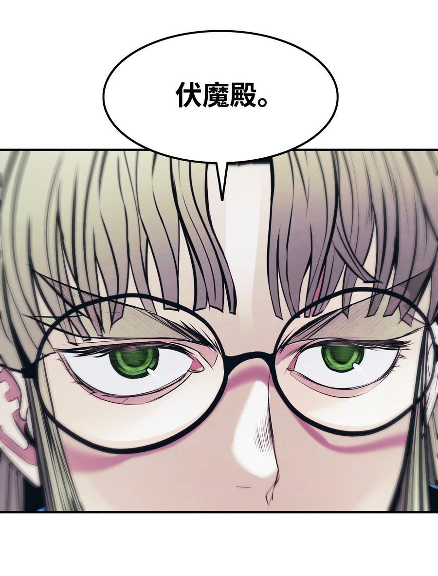 176 黑暗力量28
