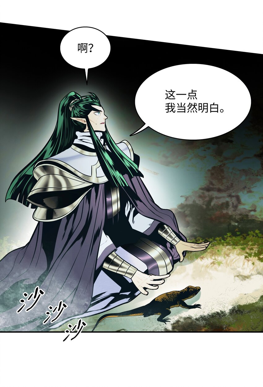 152 必死之局64