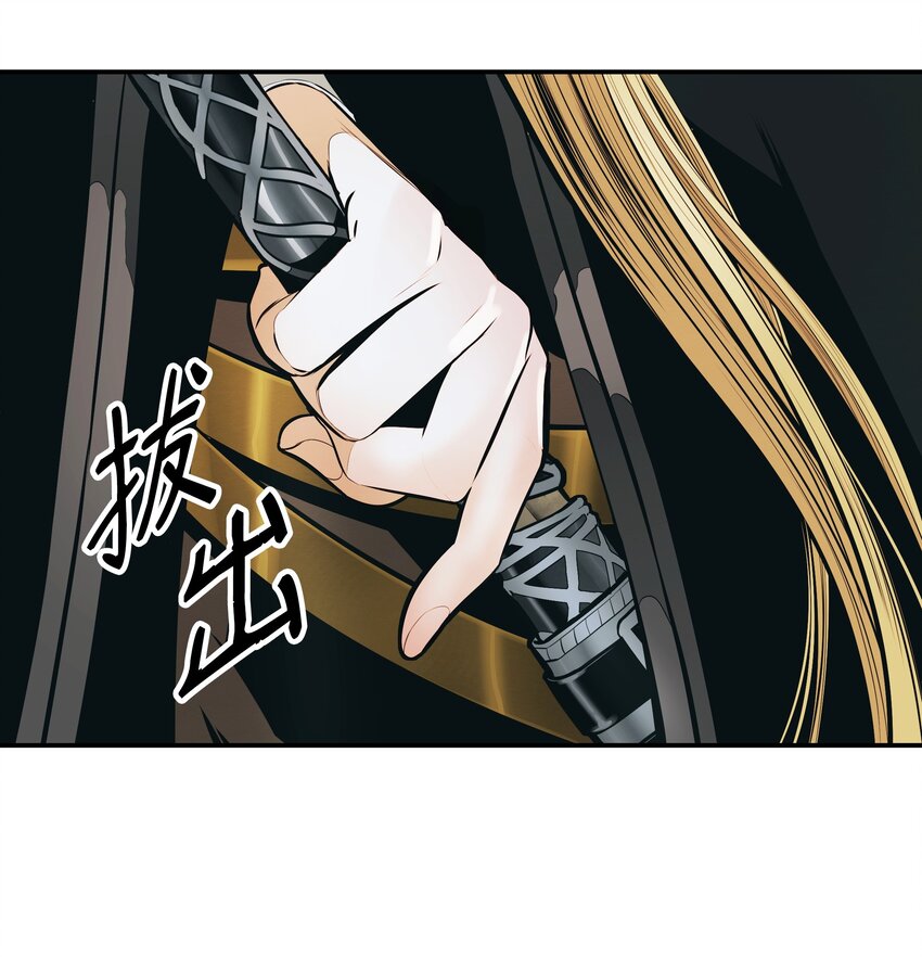 113 剿灭侦察队25
