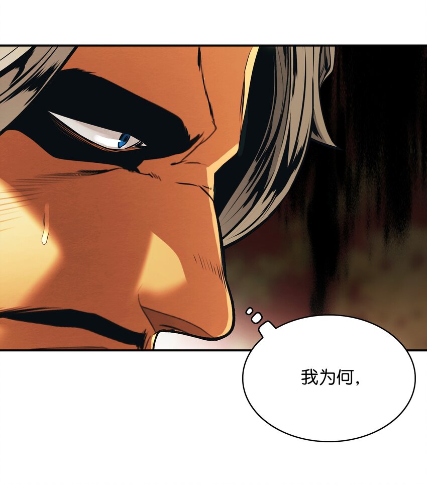 149 走向灭亡10