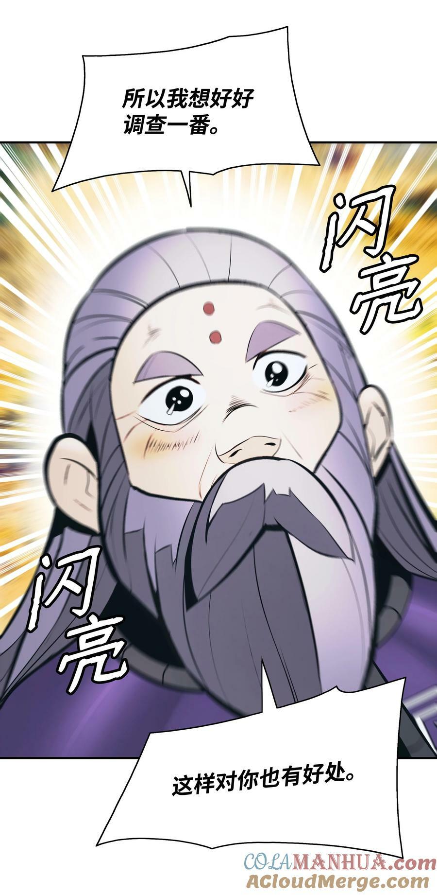 172 嫁给我吧69