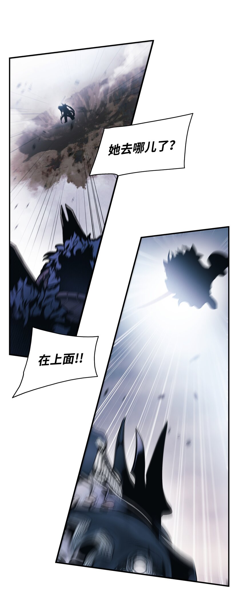 133 决一死战22