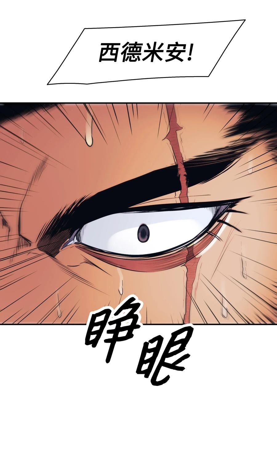 043 谈判15