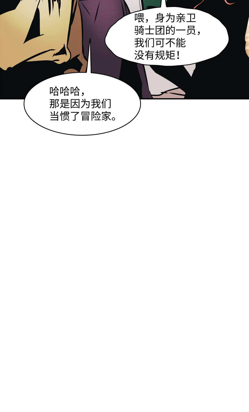 138 真正的敌人73