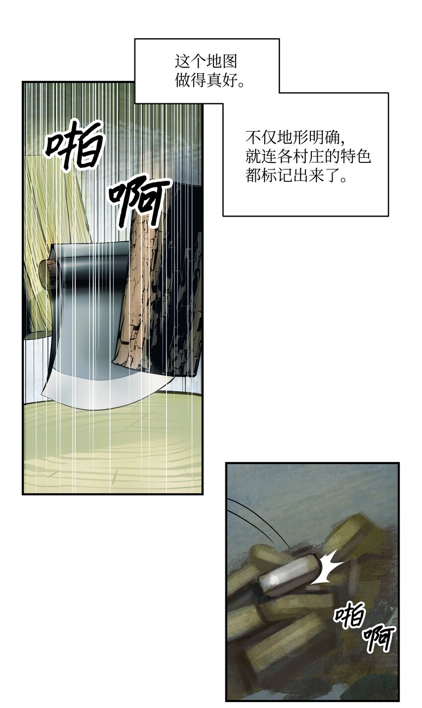 003 离别7