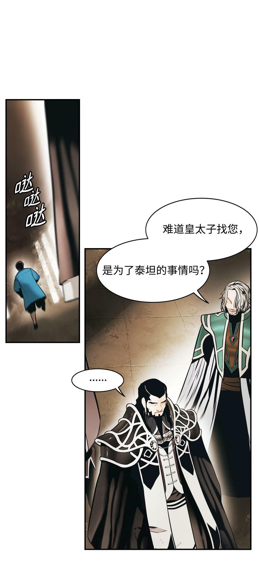 168 暗杀陷阱105