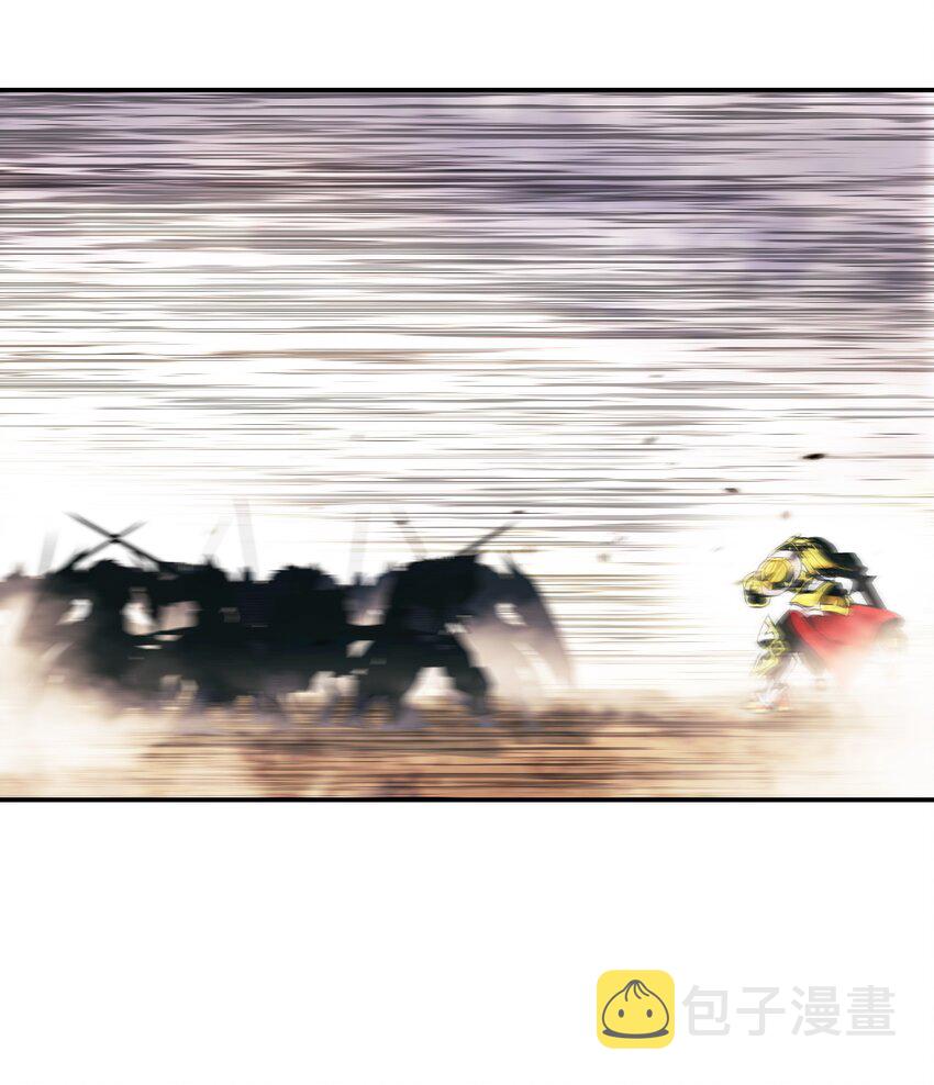 129 骑士道54