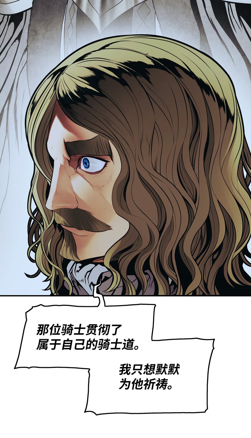 129 骑士道51