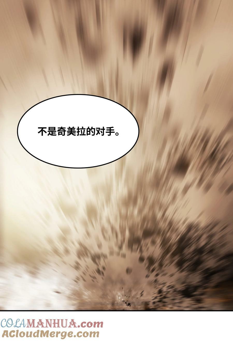 171 踏出瓶颈28