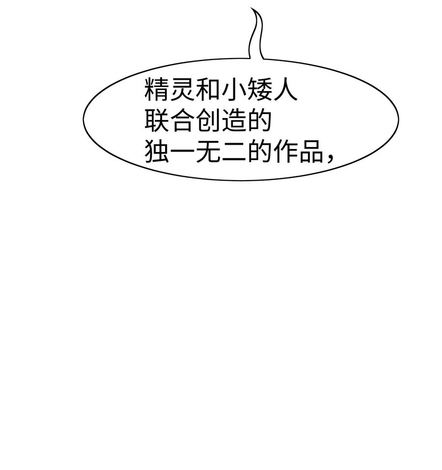 040 黄金骑士25