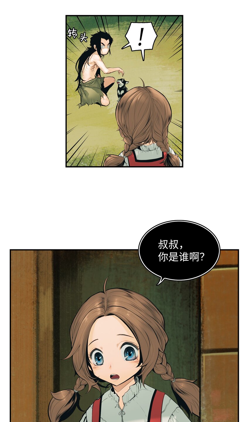 002 色目人28