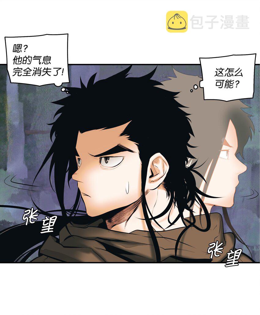 010 前往夏罕54