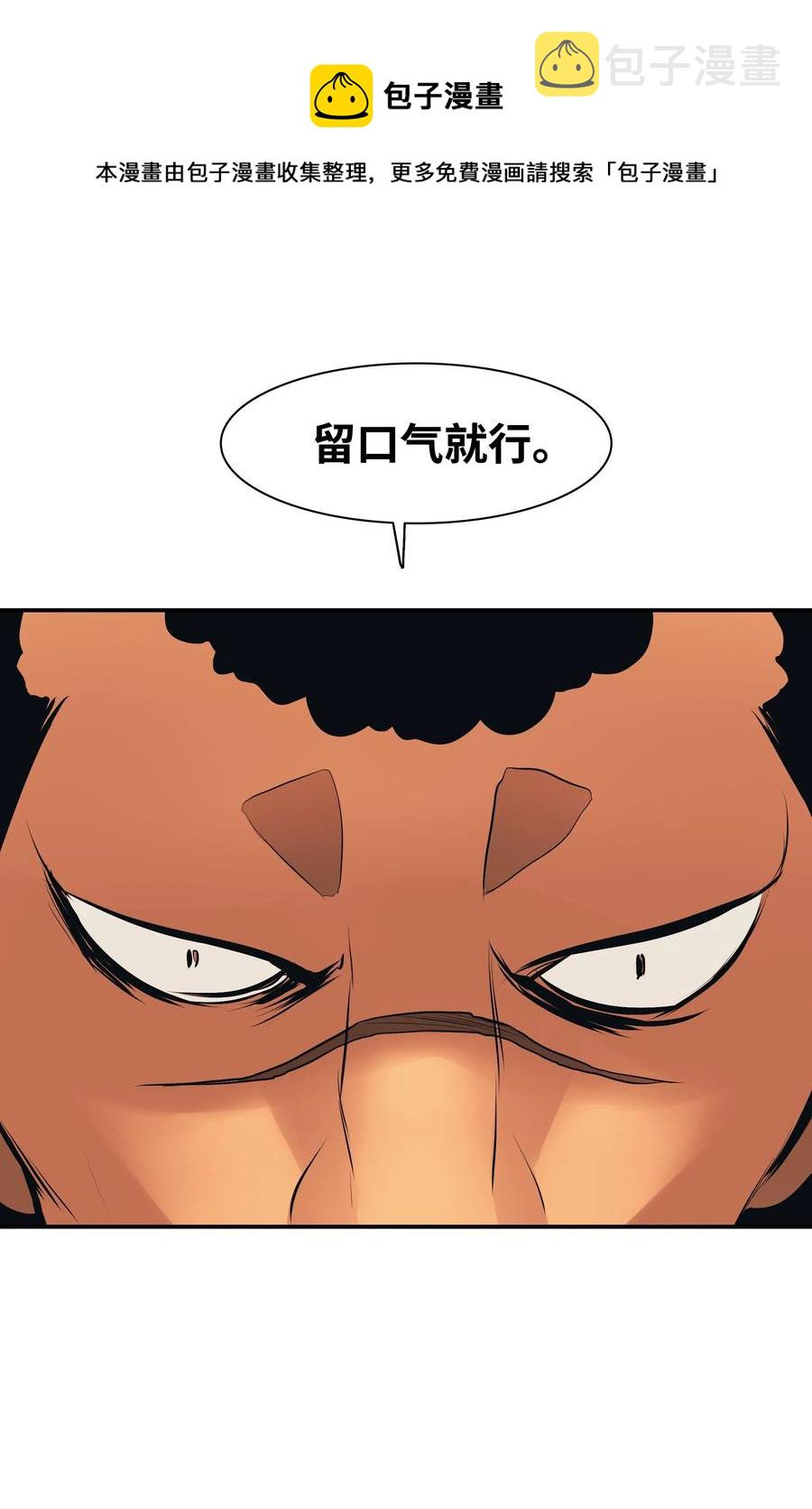 022 就地击杀19