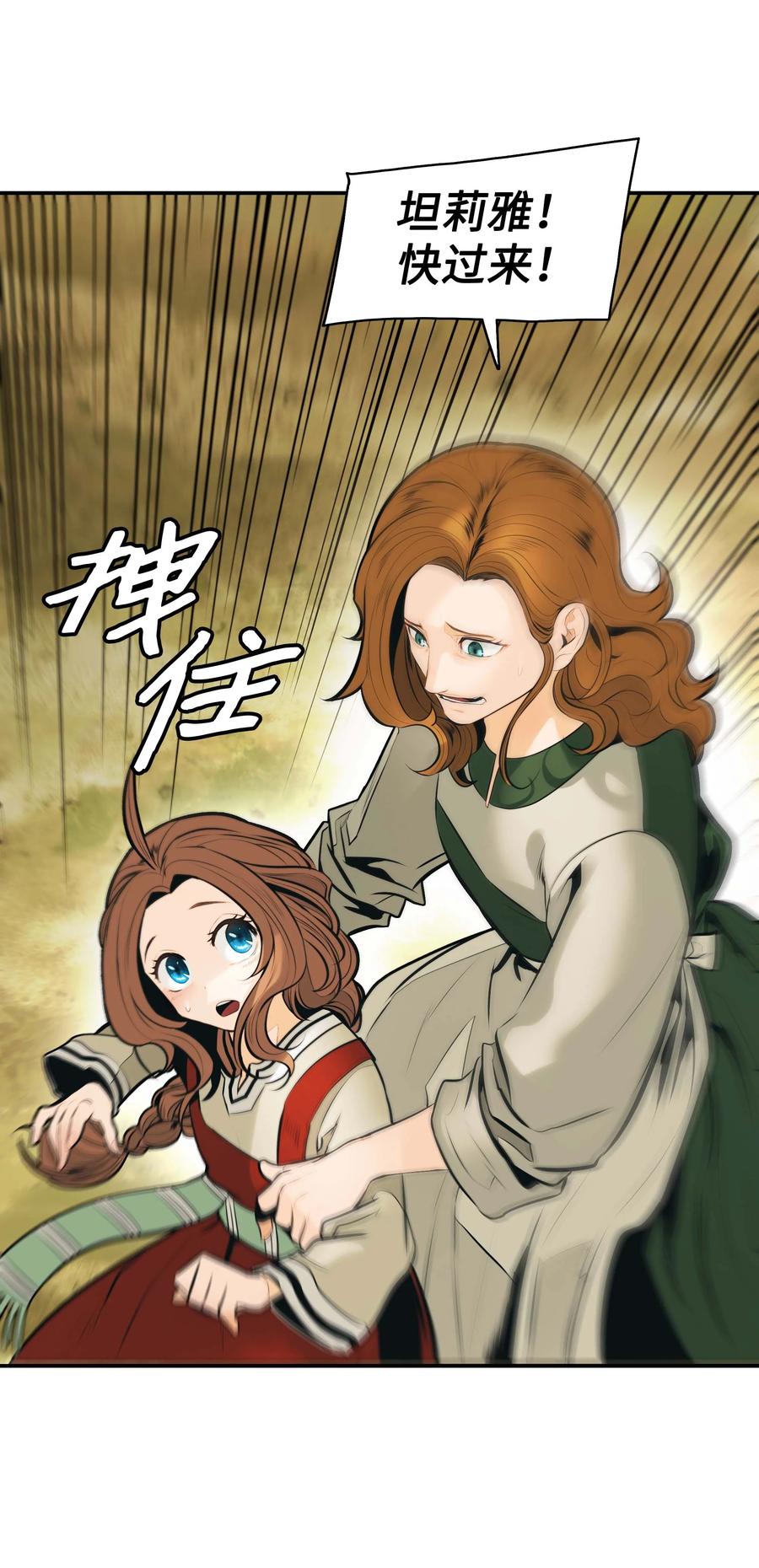 073 重回村子44