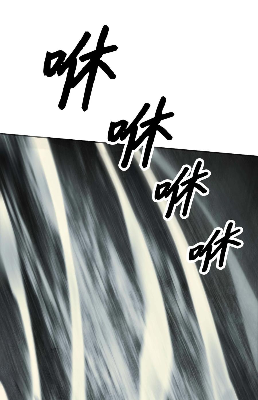 083 寻子16