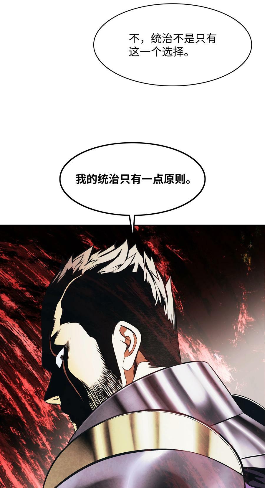 173 格杀勿论98