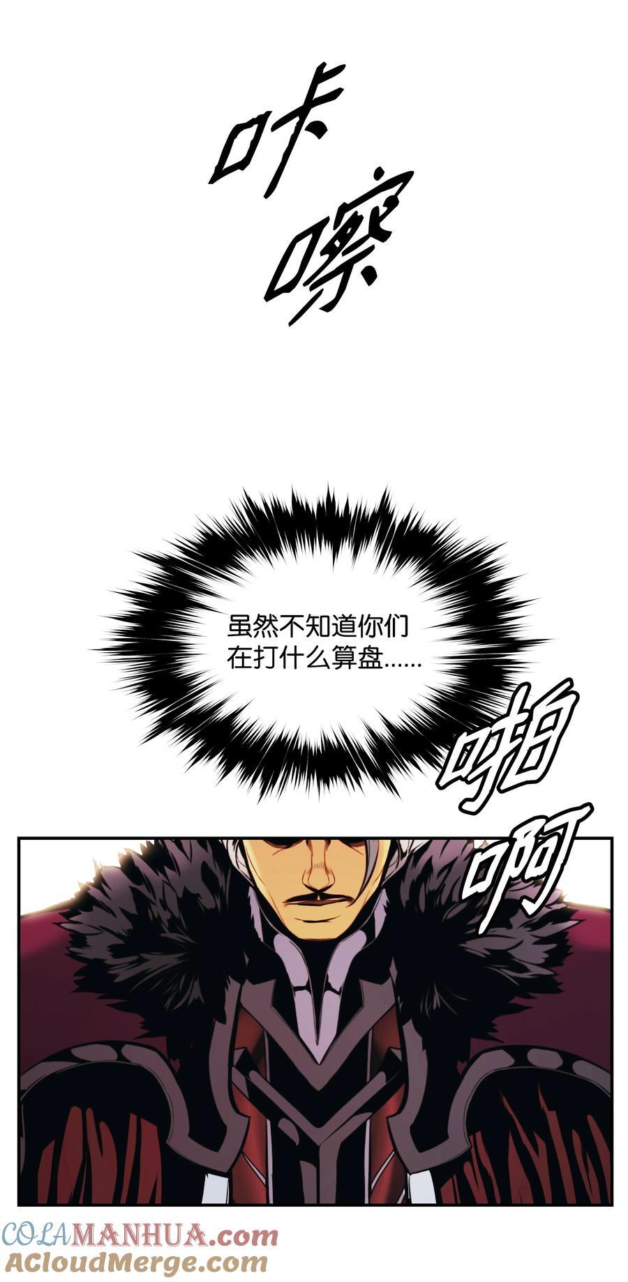 190 偷袭3