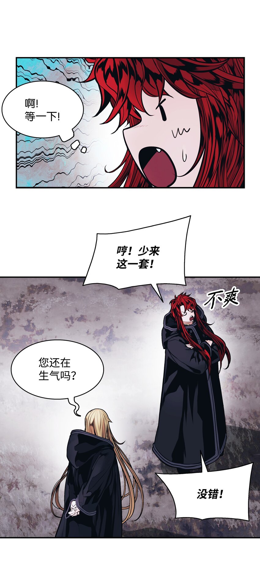 121 开战24