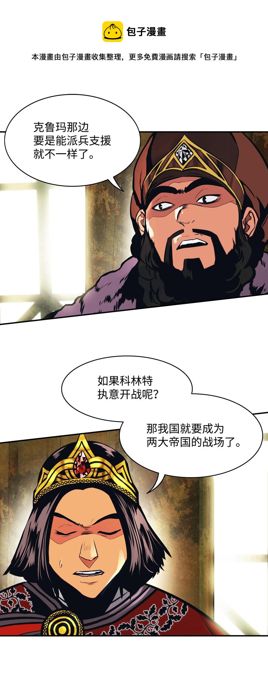 106 开战前夕40