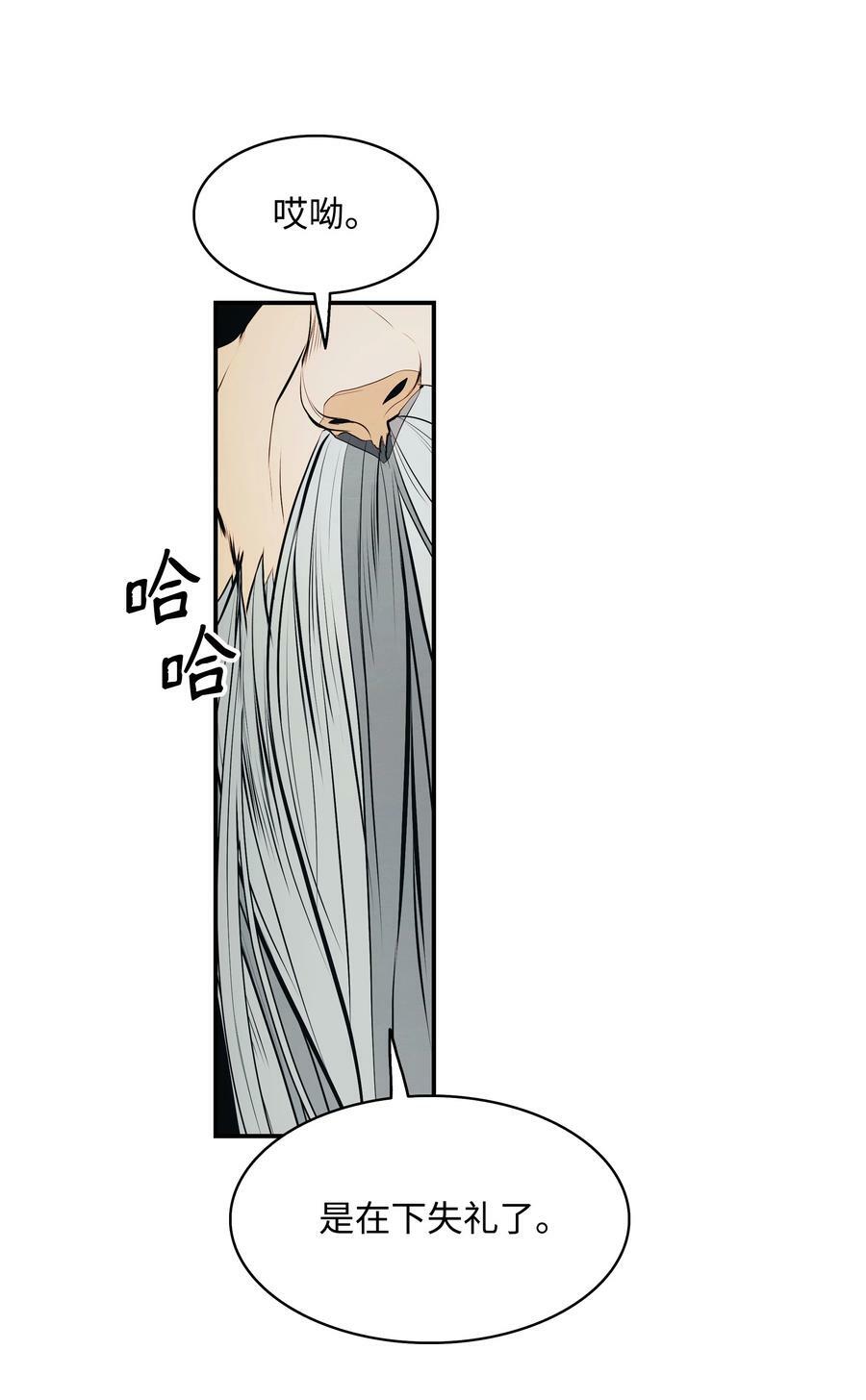 165 联姻74