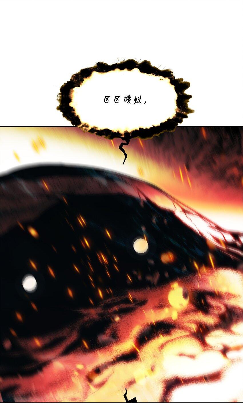 163 五方汇聚27