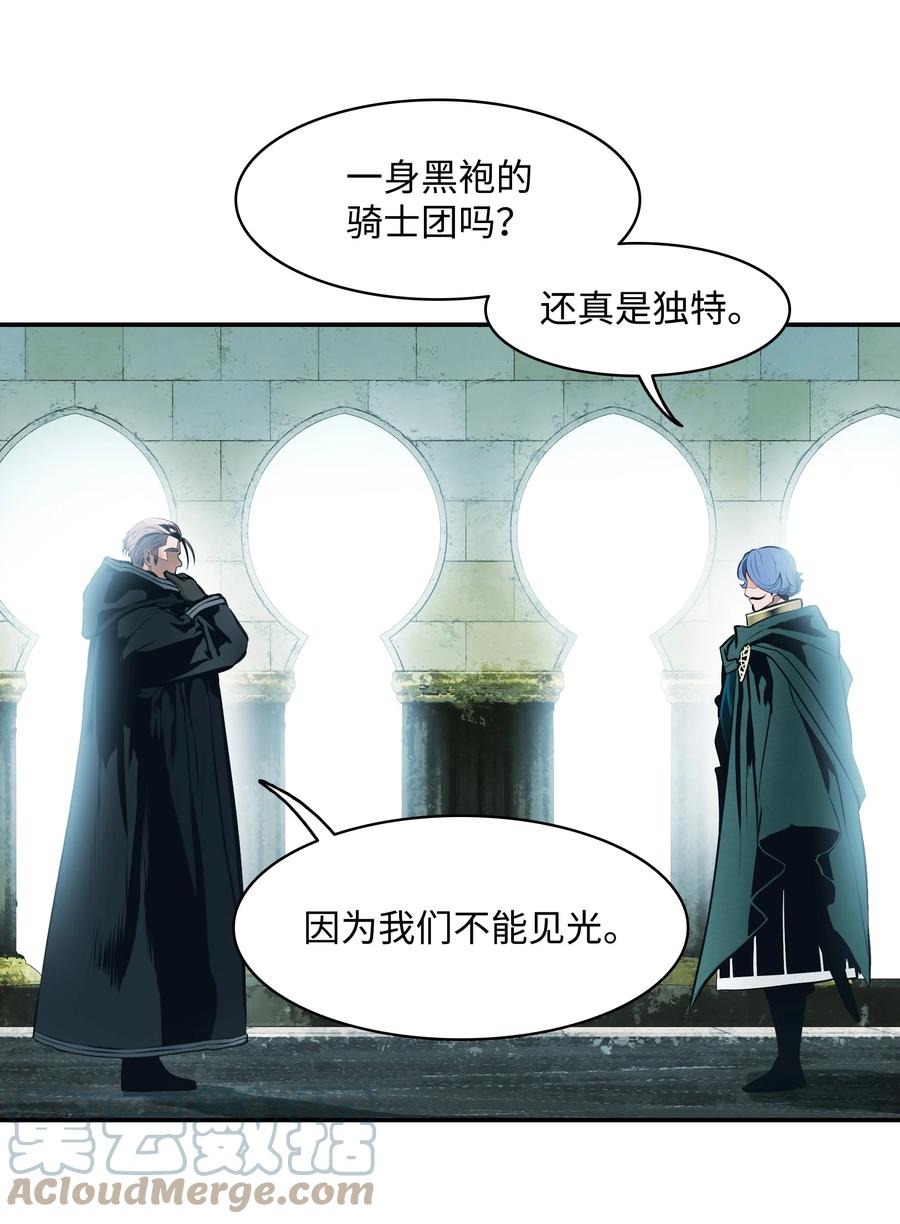 112 作战会议6